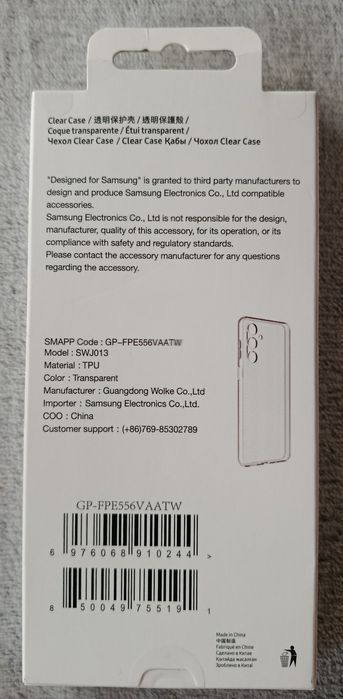 Etui Samsung Galaxy M55 5G