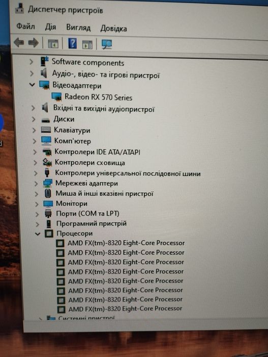 Комп'ютер для ігор