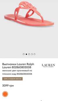 Вьетнамки Lauren Ralph Louren Новые