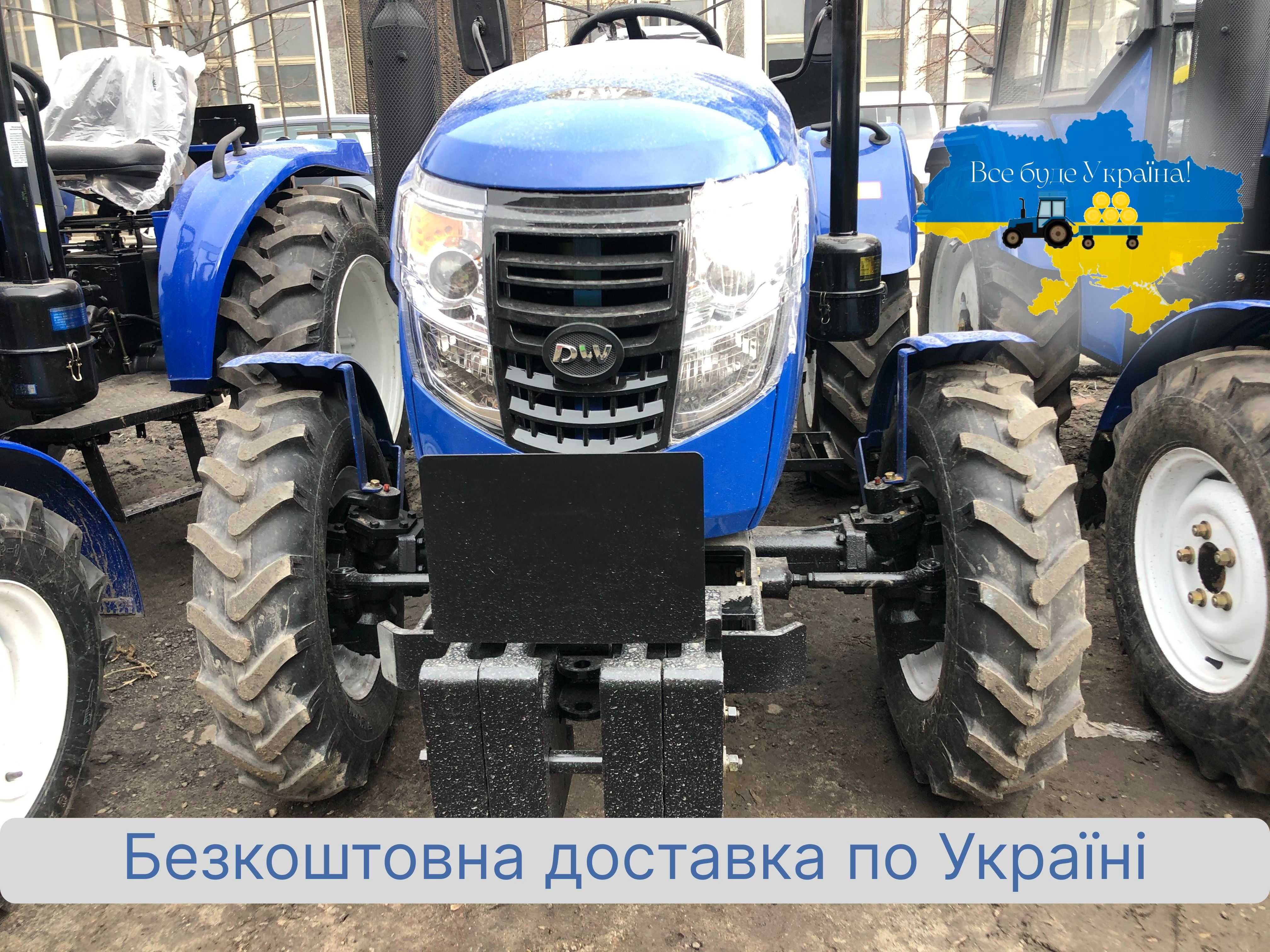 Мінітрактор КЕНТАВР DW 244 4х4+Безкоштовна доставка+Гарантія 2роки