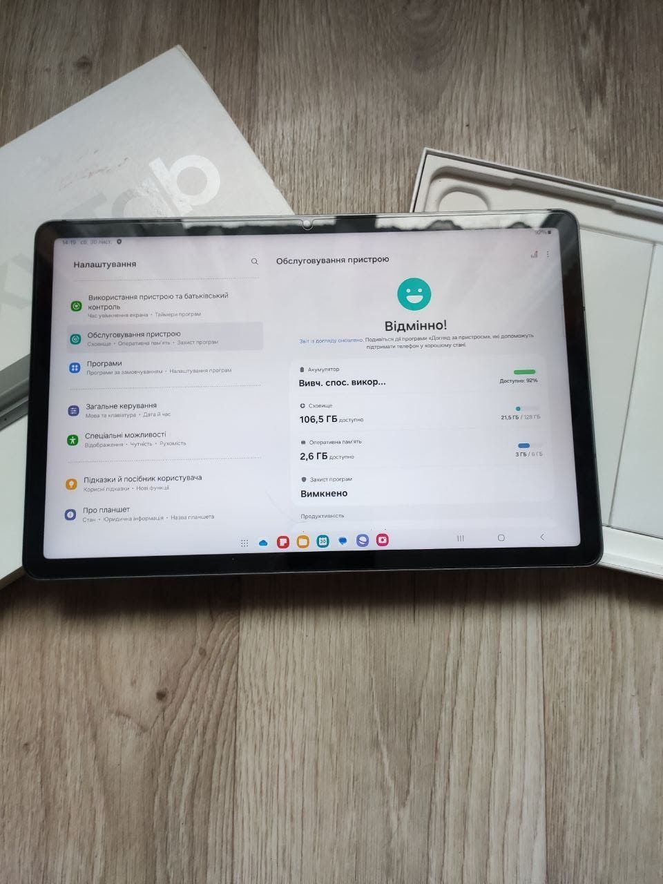 Samsung Tab S9 FE  6/128