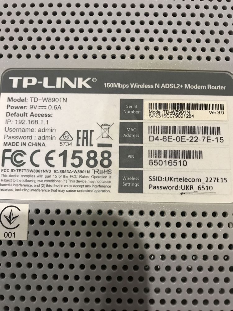 Продам wi-fi роутер TP-LINK TD-W8901N от Укртелекома