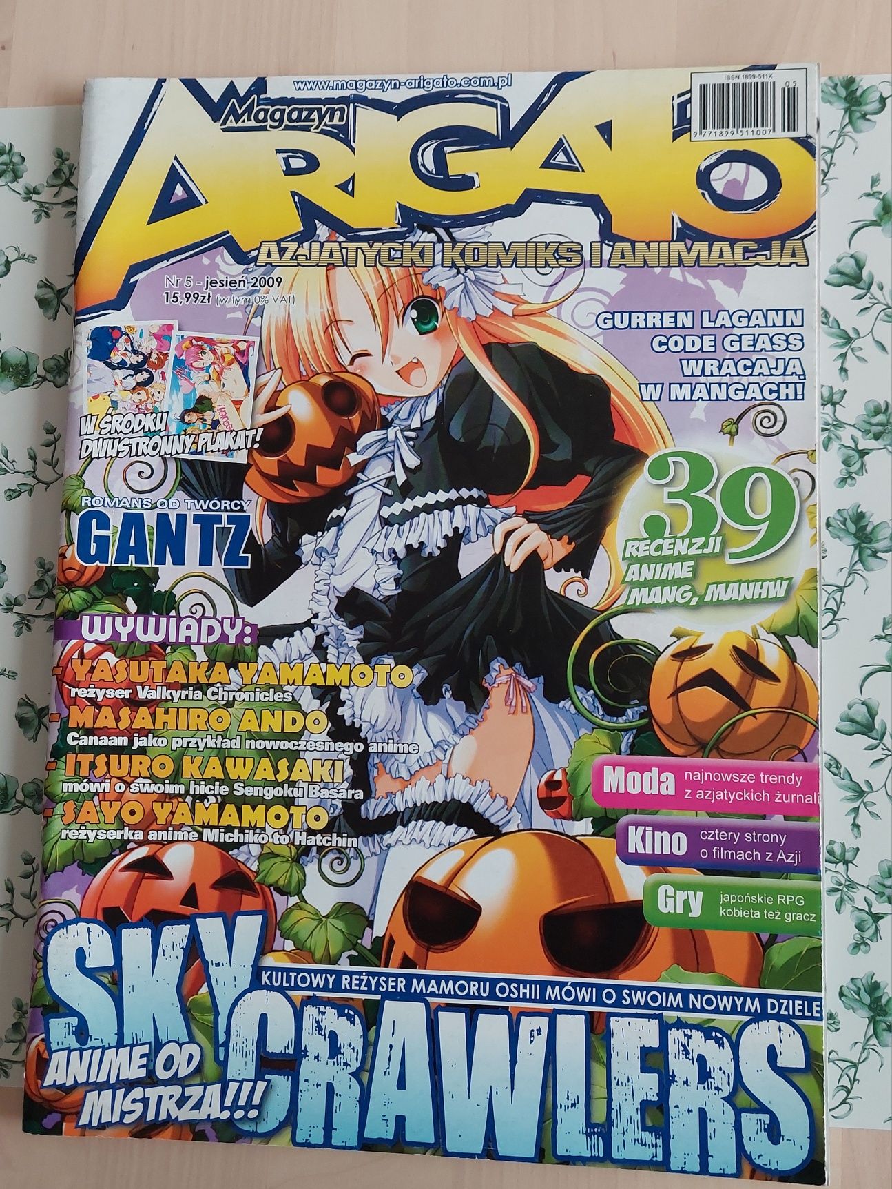 Arigatou magazyn nr 5 jesień 2009 manga anime