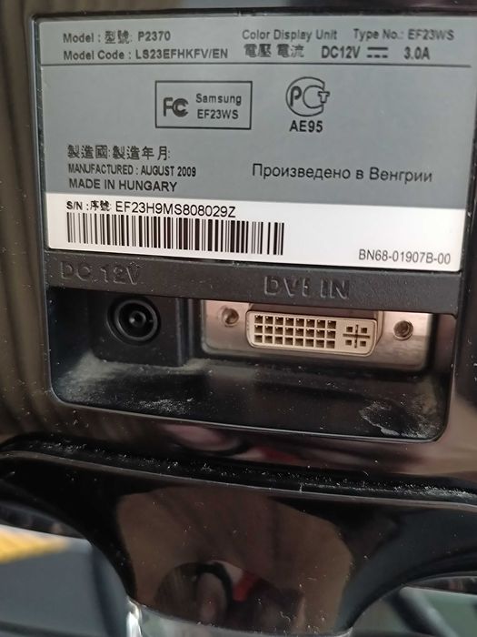 Monitor Samsung P2370