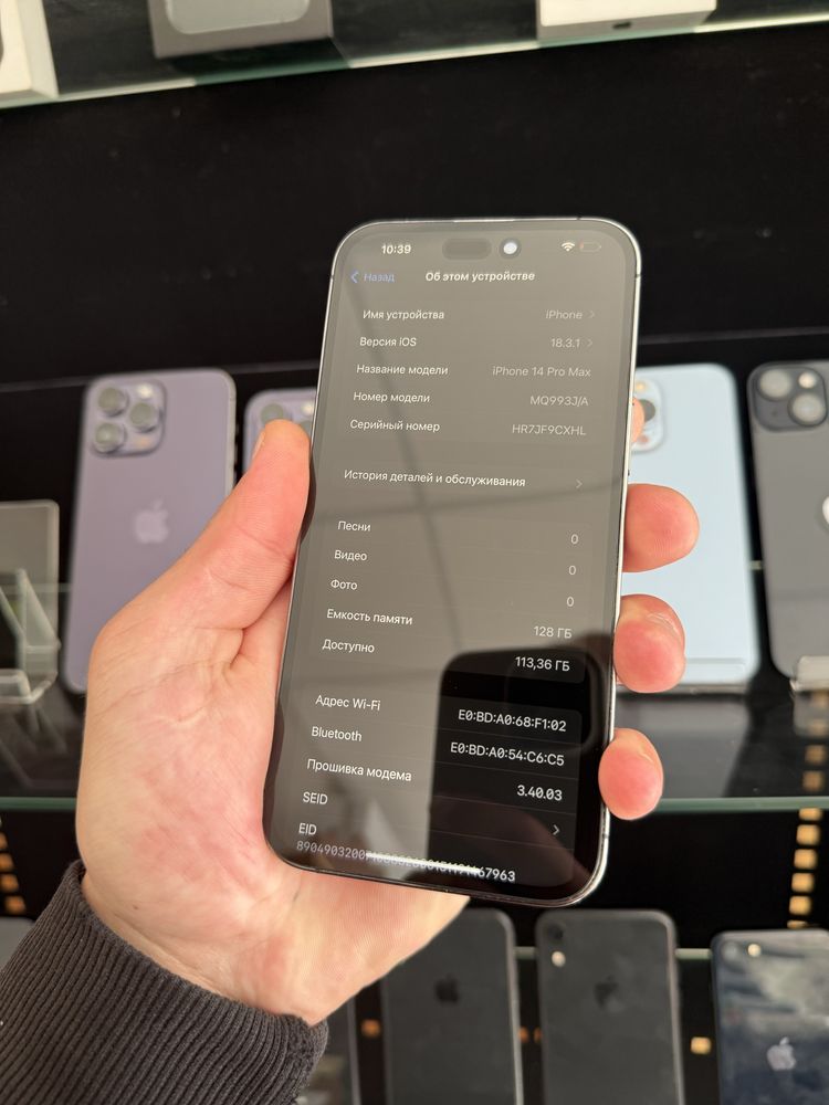iPhone 14 Pro Max 128gb Neverlock