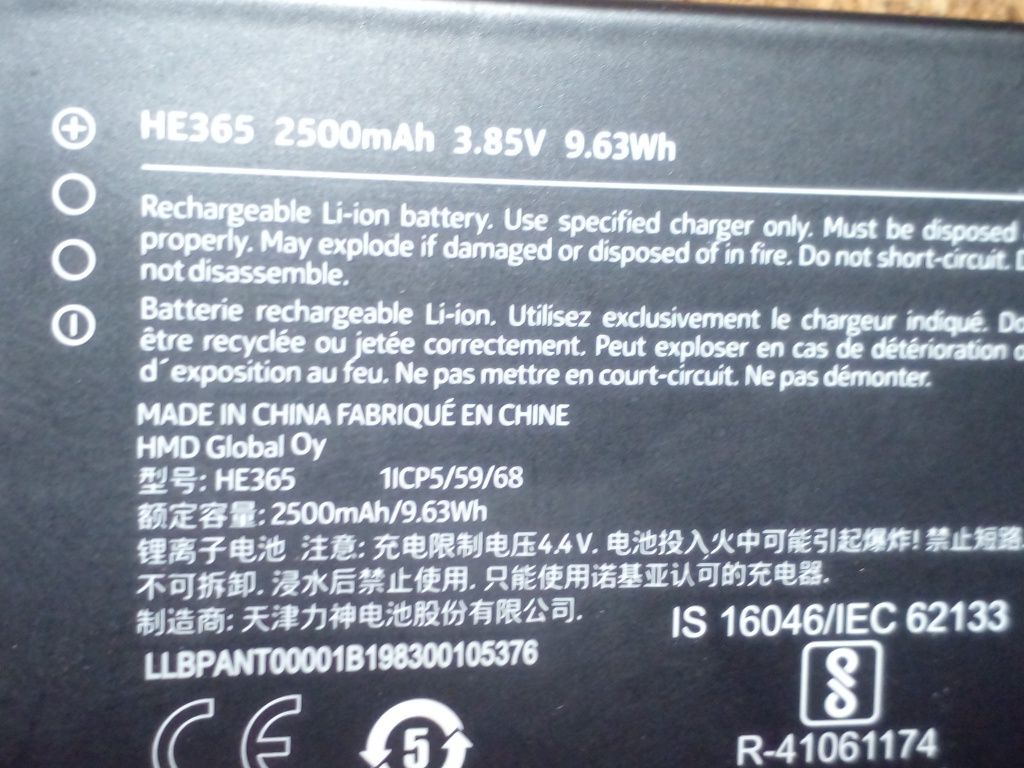 Телефон Nokia TA-1130.битый дисплей.на запчасти.