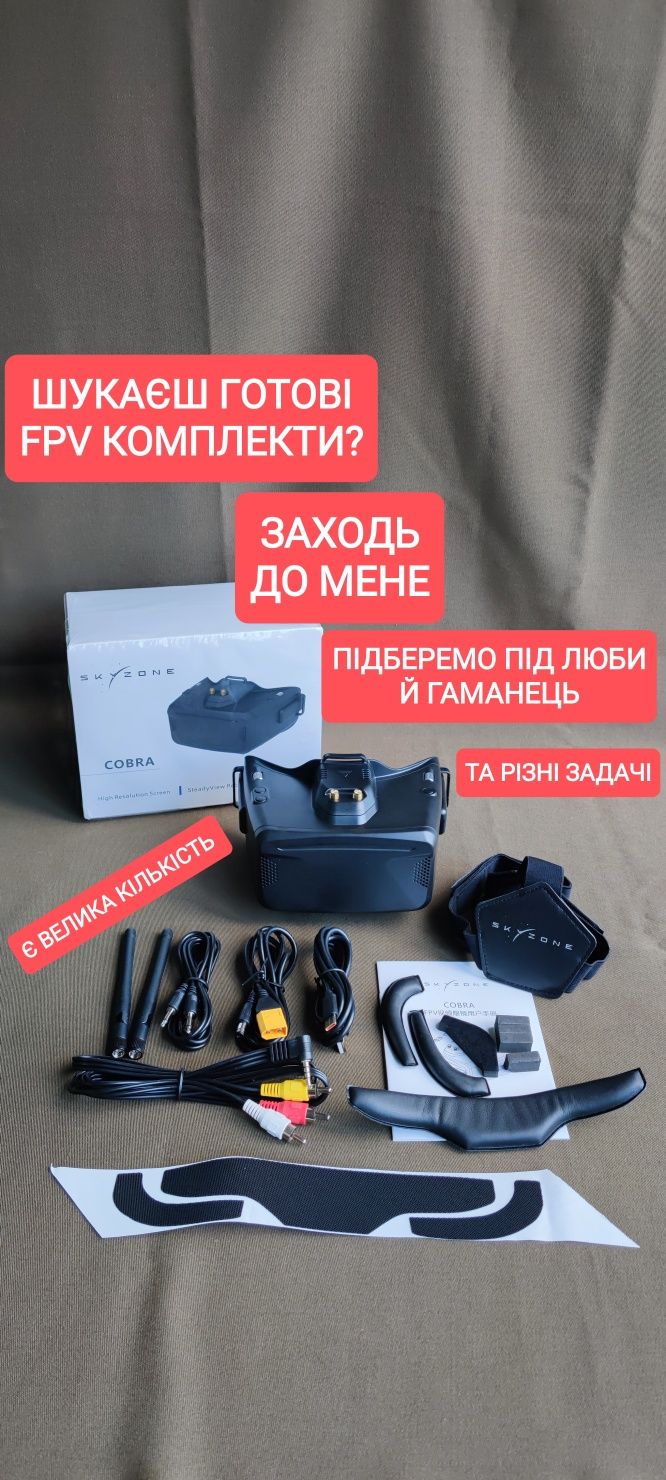 Radiomaster TX12 Elrs 2.4GHz M2 FCC НОВА Апаратура керування FPV ЗСУ