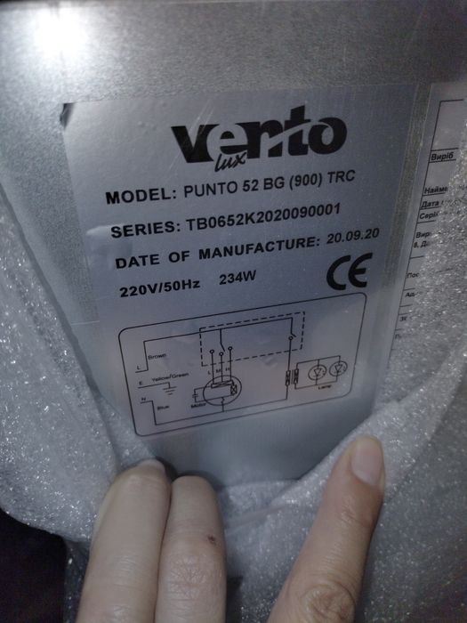 Витяжка врізна Ventolux Punto 52 BG (900) TRC SL