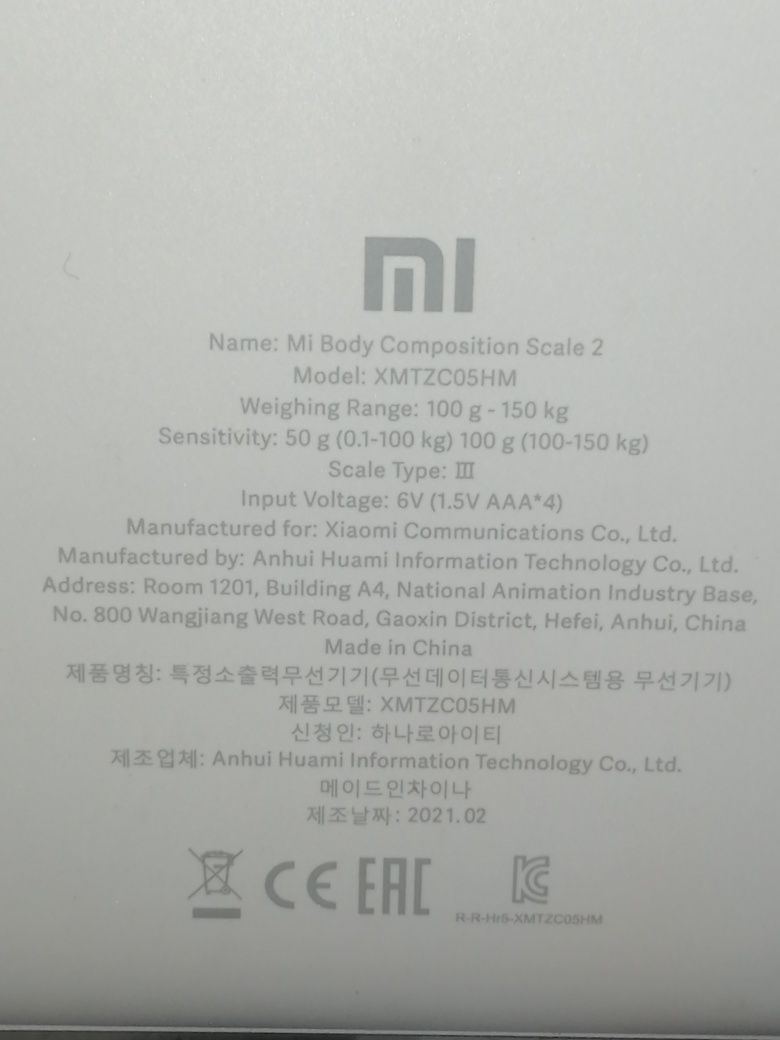 balança xiaomi mi body composition scale 2