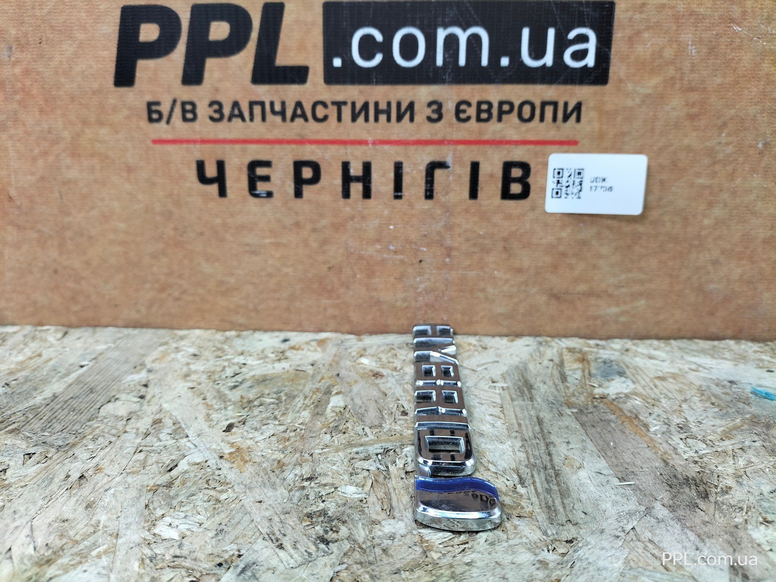 Toyota C-HR 16-23 Auris II значок эмблема надпись Hybrid 75374-F4020