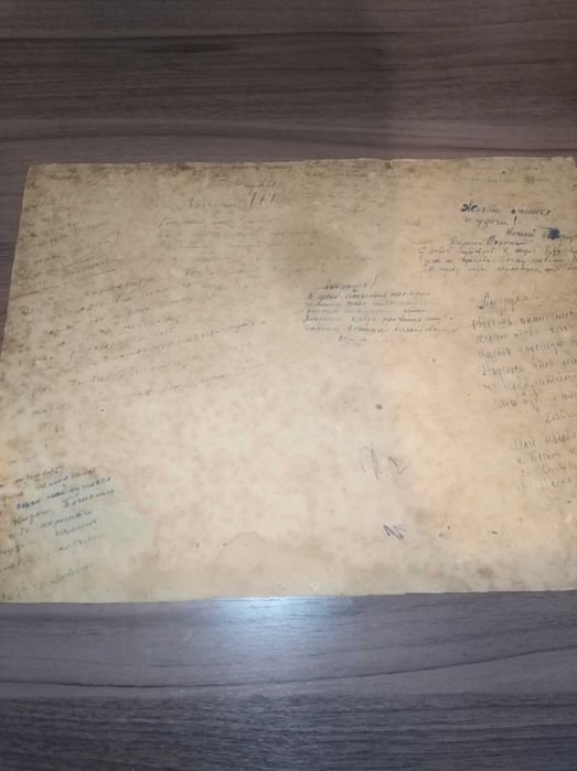 Старинная  фотография выпускников авиатехникума 1934-1938 год.