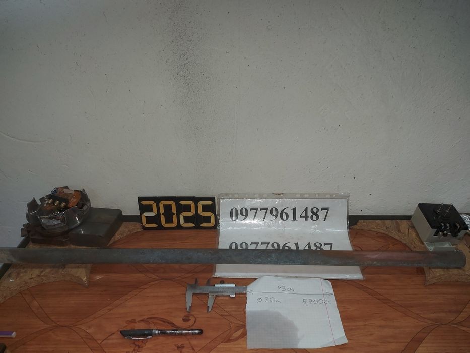 Кругляк медь диаметр 30мм.