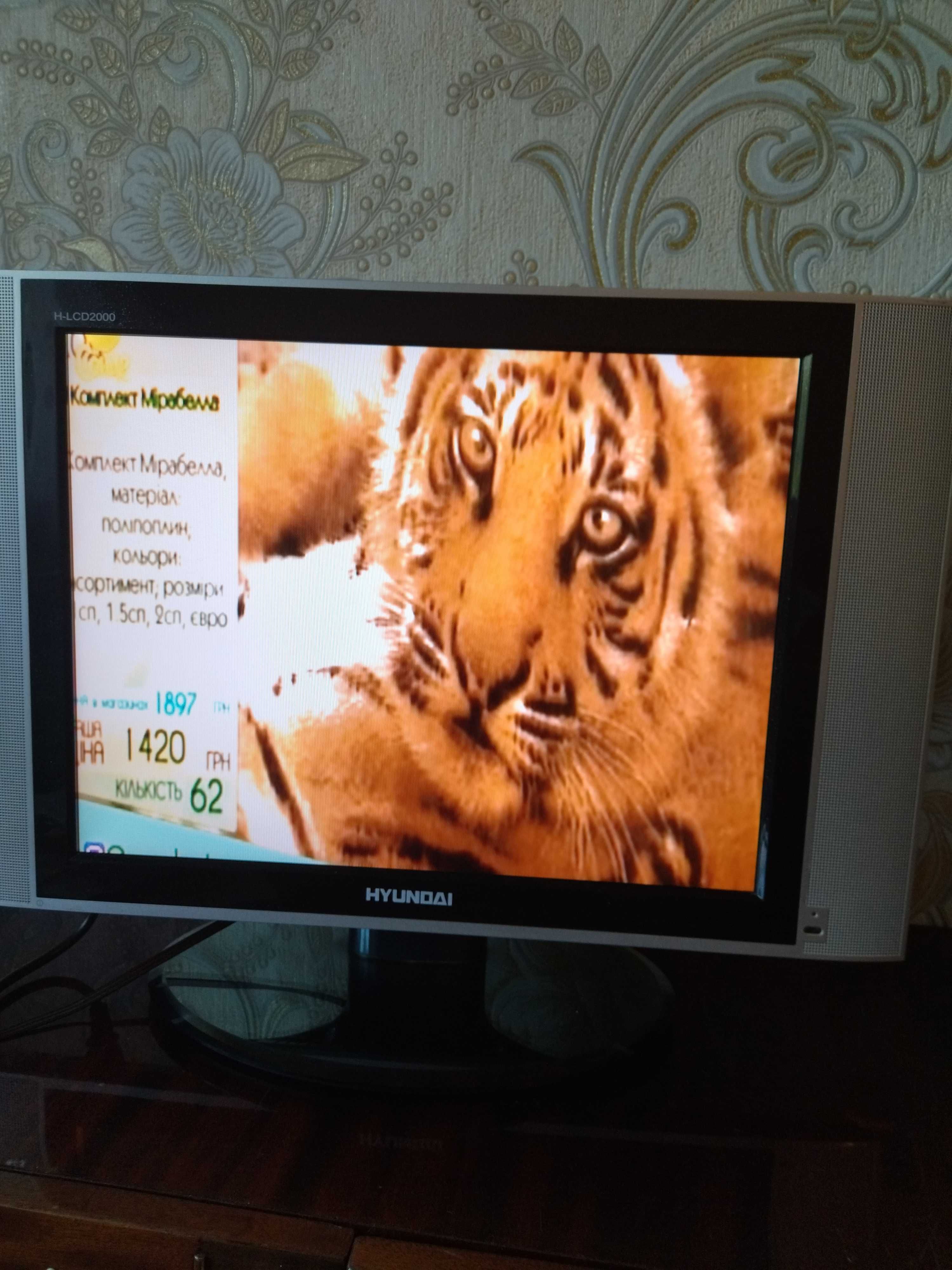 Телевізор HYUNDAI  H-LCD2000