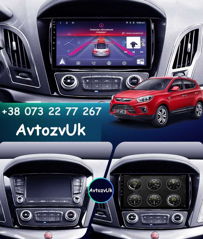 Магнитола Jac S5 Refine Jac S2 T6 T8 Т6 Т8 GPS USB CarPlay Android 13