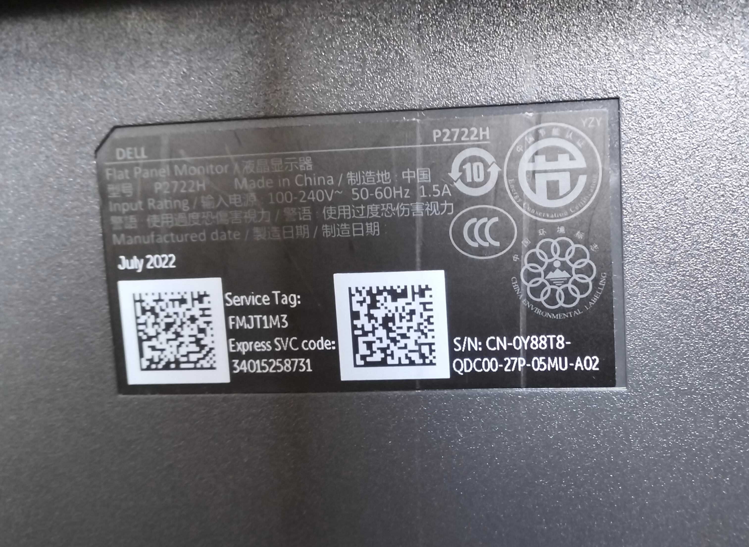 Монитор 27" DELL P2722H (07.2022, полный комплект)