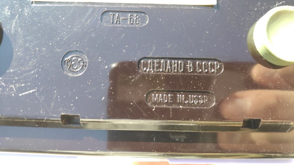 Телефон дисковый