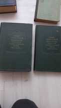Книги по медицине , 1936,1949, 1954 годы