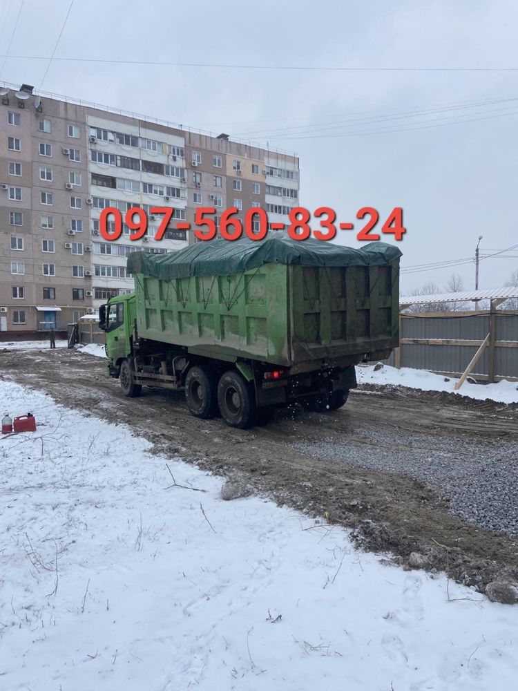 Шлак. Вывоз  мусора .Демонтаж  строений. Самосвал. Экскаватор. Песок