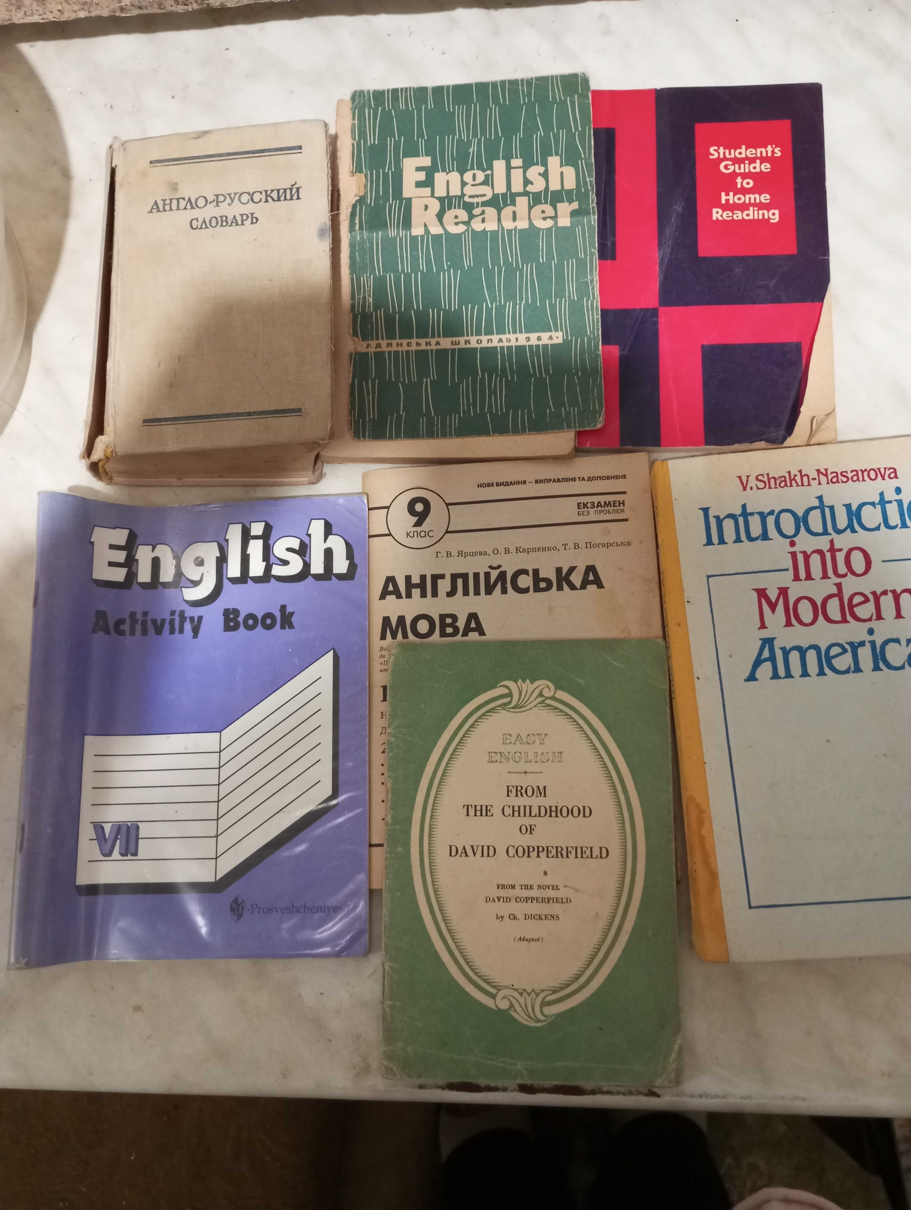 Продаются книги по английскому языку.  English