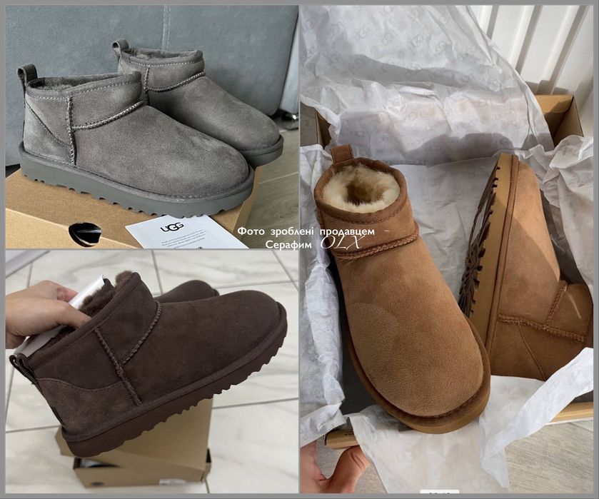 Australia UGG Ultra Mini (NEW IN BOX)