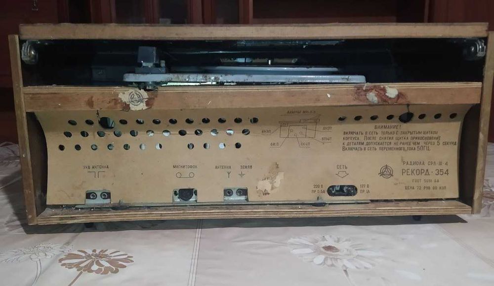 Радиола "Рекорд-354" СССР