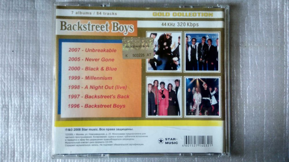 CD Компакт диски зарубежных исполнителей в (формате МР 3)