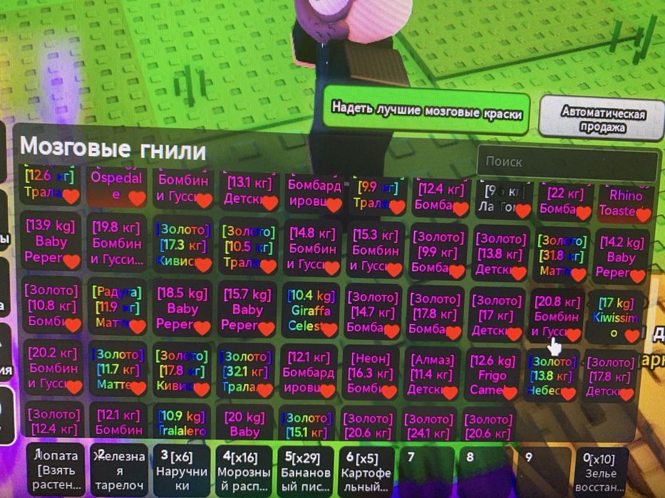 Все на фото продаю по  20 червоні 25 божествені секрет 50