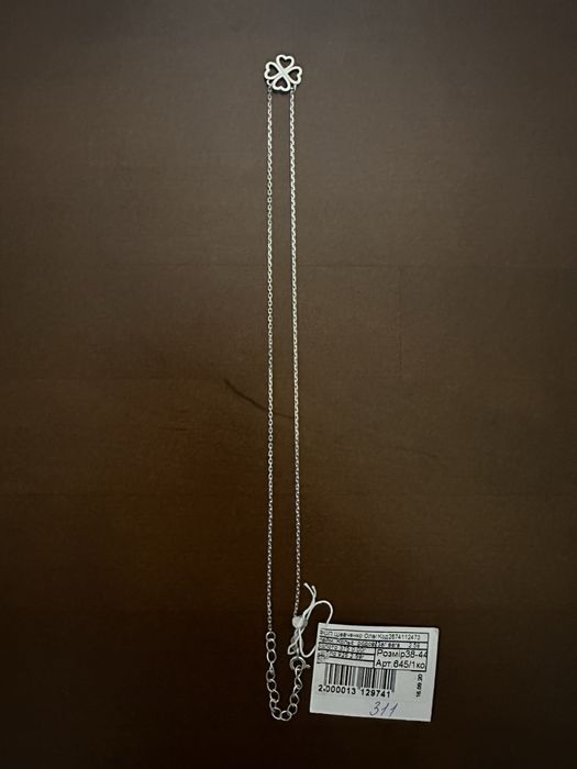 Ланцьги із срібла