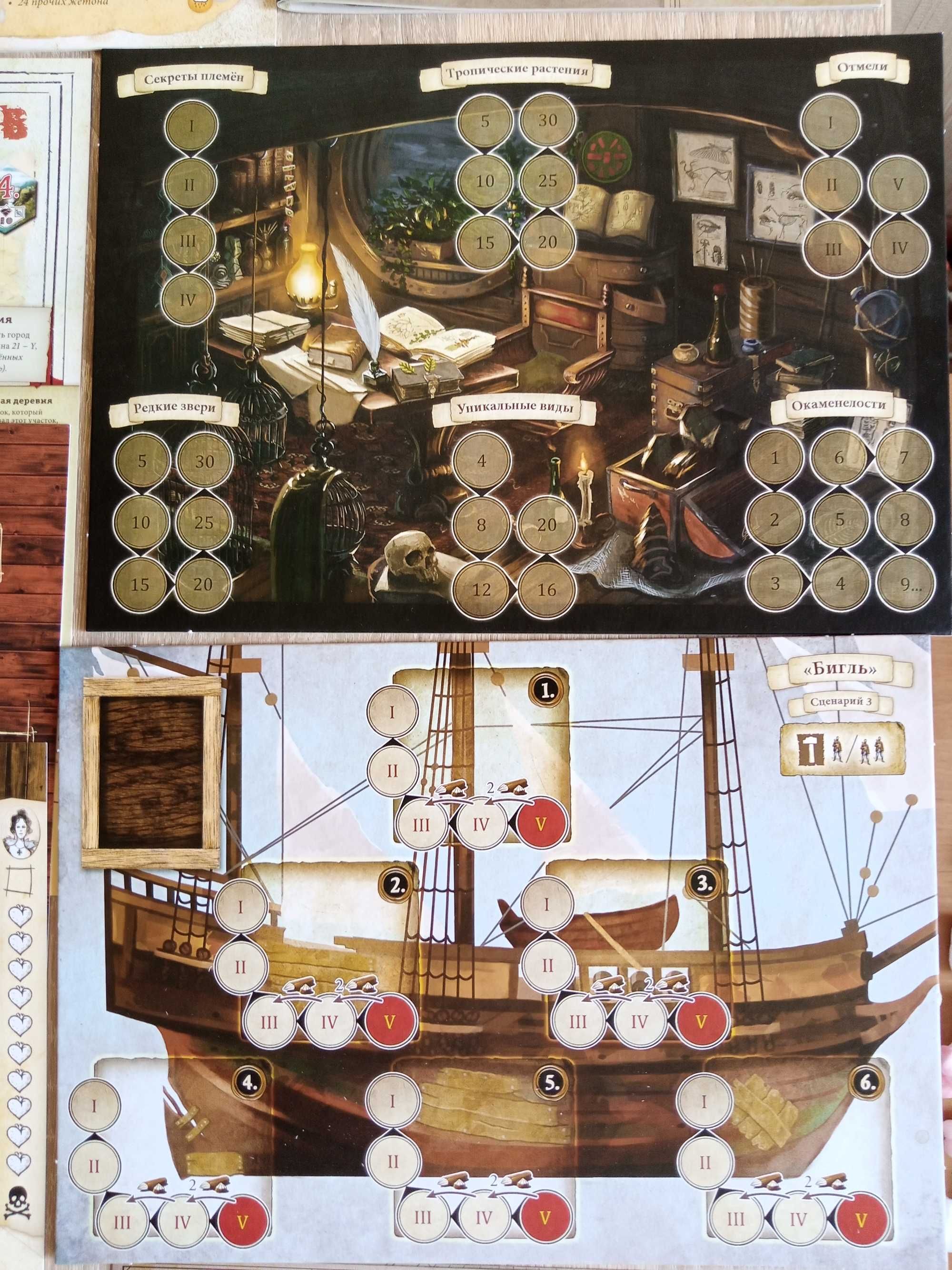 Настольная игра Робинзон Крузо + дополнение