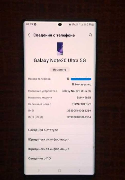 Samsung galaxy note 20 ultra 5G, - SM -N 986 B