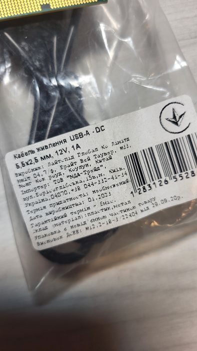 Електроніка, Usb to  dc проводи