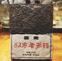 Шу Пуер черний чай  Мэнхай 250 грамм