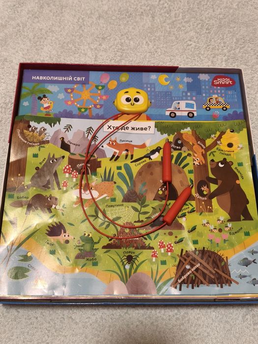 Інтерактивна гра