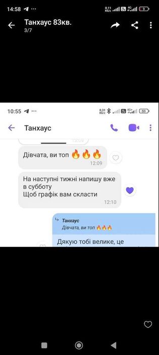 Вигідно! Прибирання квартир. Уборка + химчистка. Услуги клининга