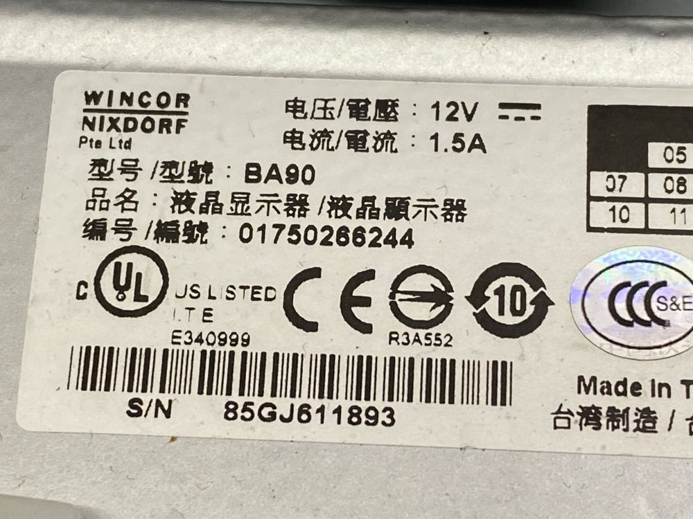 Сенсорний  монітор Wincor Nixdorf BA92 , BA90