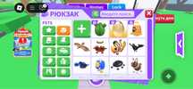 петы адопт ми (игра роблокс)