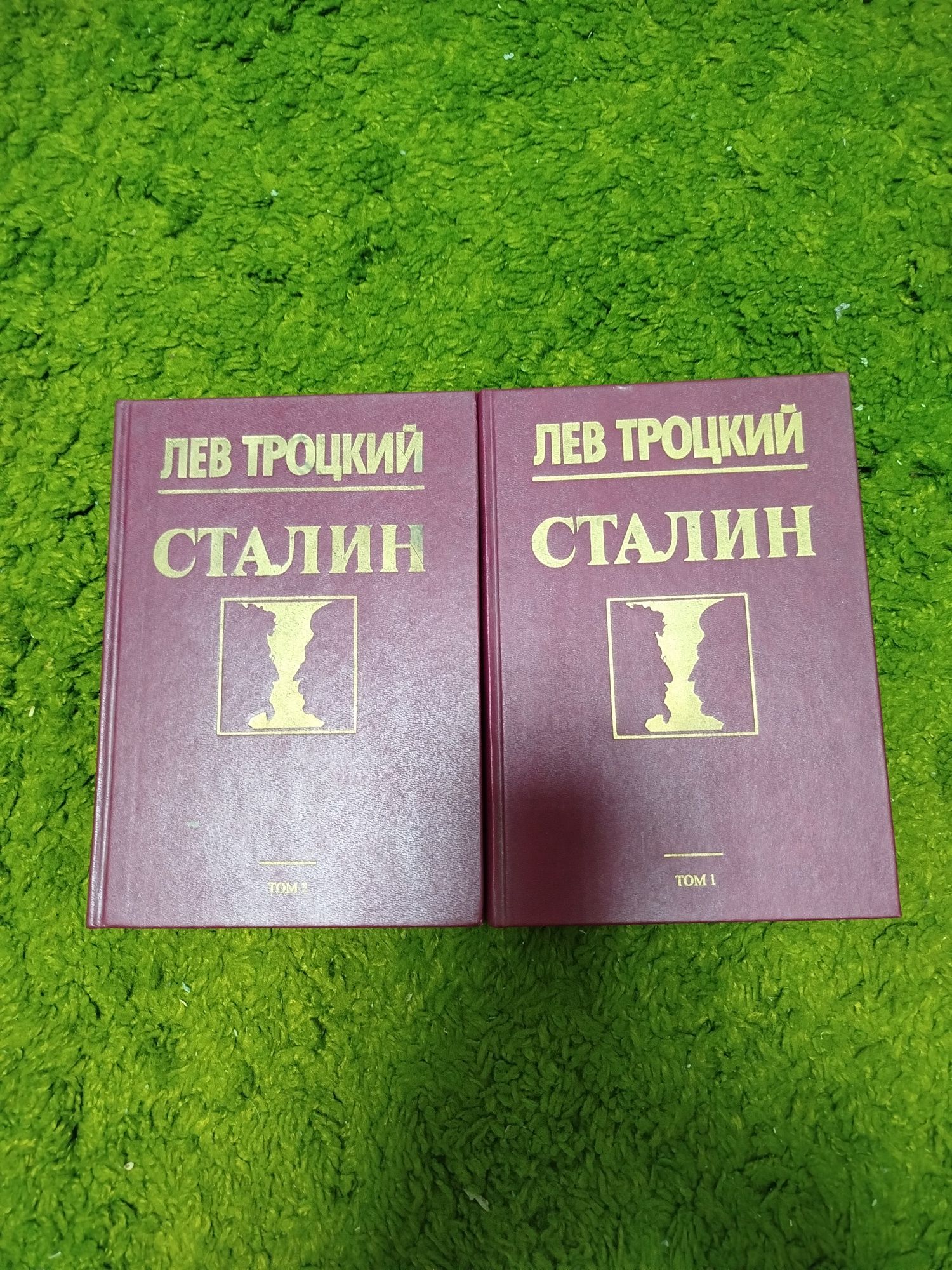 Книги разных жанров Бунин Троцкий