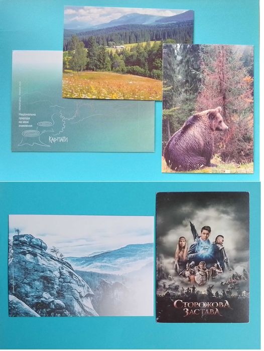 Комплекти, марки з КПД: Орден свободи, Тиждень моди, Писанки, Чебурек