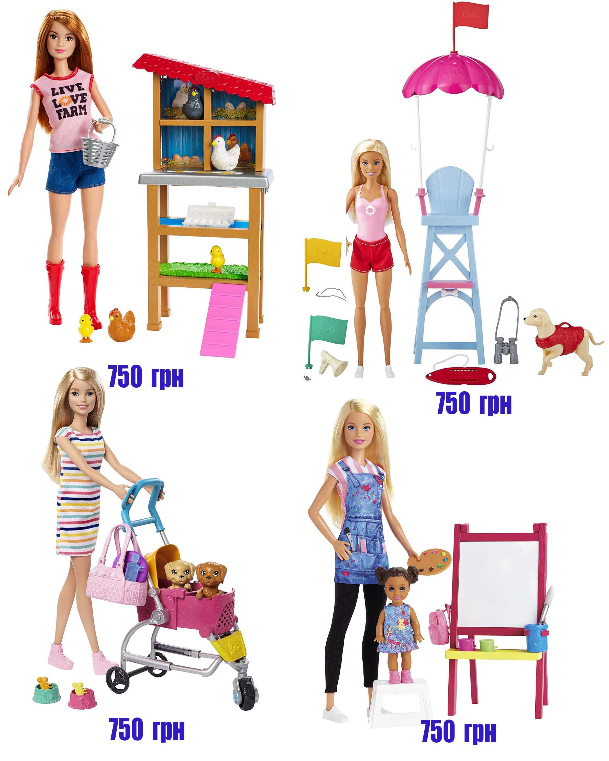Лялька Барбі ,  оригінал. Barbie Careers Baby Doctor, Extra Doll