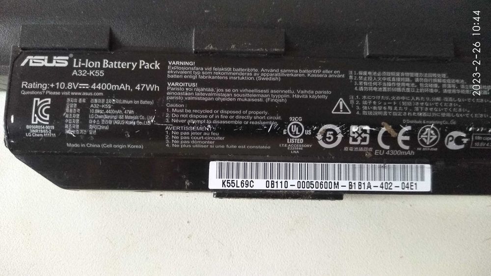 Аккумуляторная батарея ASUS A32-K55