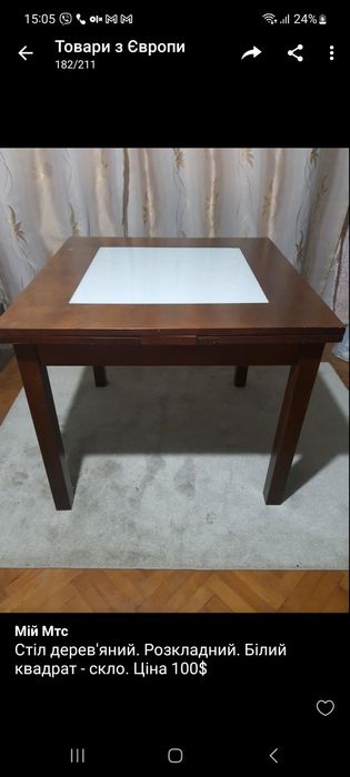 Диван. Шкіряний диван.