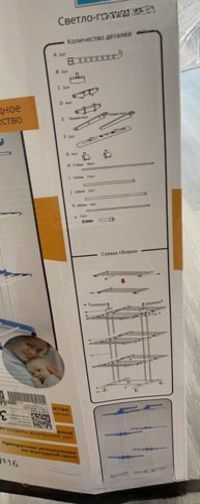 Бельевая сушка одежды.сушарка для білизни, підлогова скдадана сушарка.