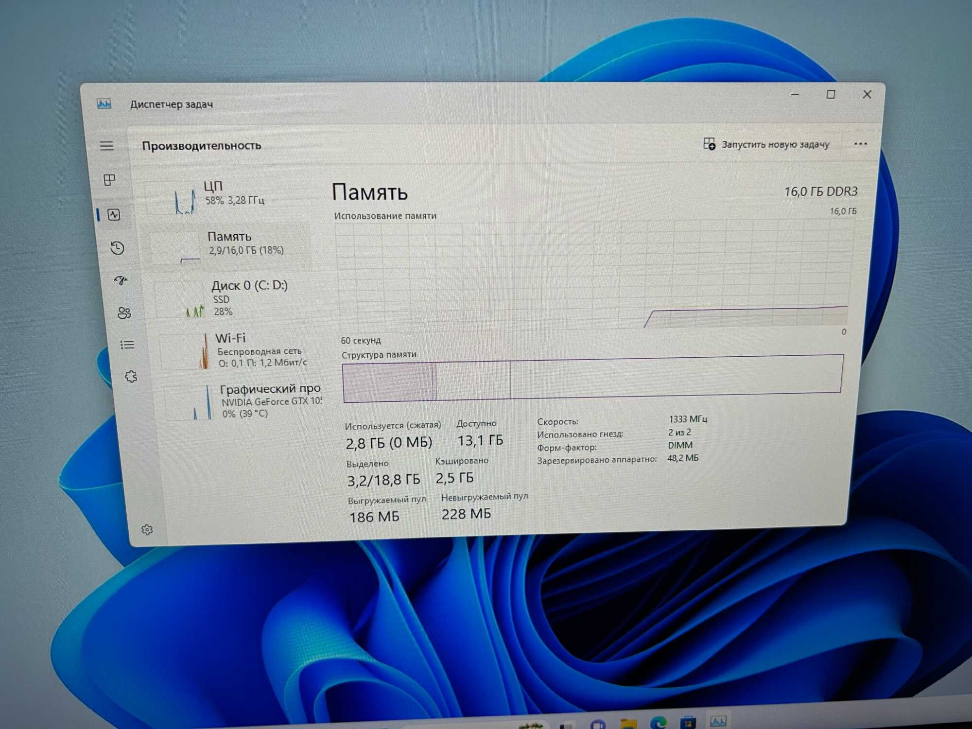 Компьютер Intel core i3 / 16 Gb ОЗУ / GTX1050Ti 4Gb / SSD 240Gb