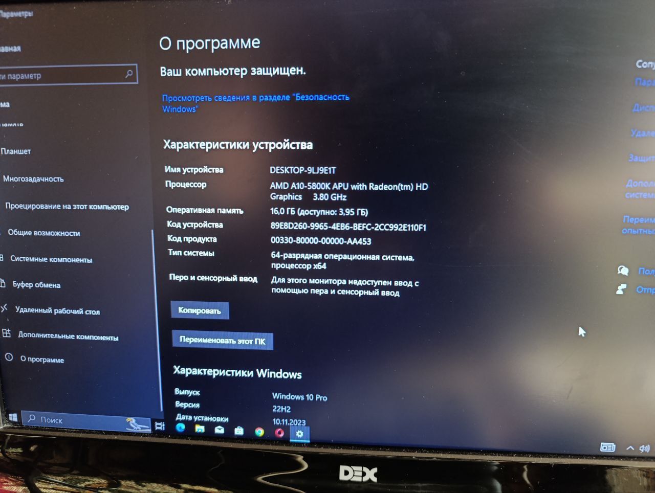 Продам комп'ютер