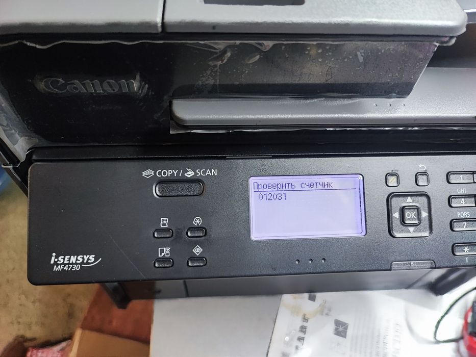 Принтер лазерный / МФУ Canon i-Sensys MF4730 (6371B039AA)