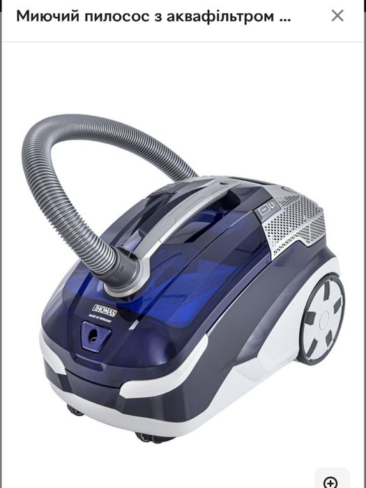 Миючий пилосос Thomas з Aqua box