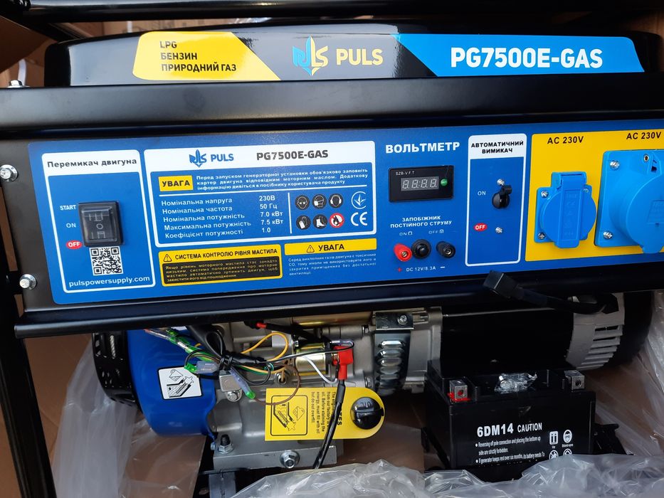 Генератор PULS PG 7500 LPG