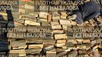 Купуйте якісні дрова за вигідною ціною вже зараз!