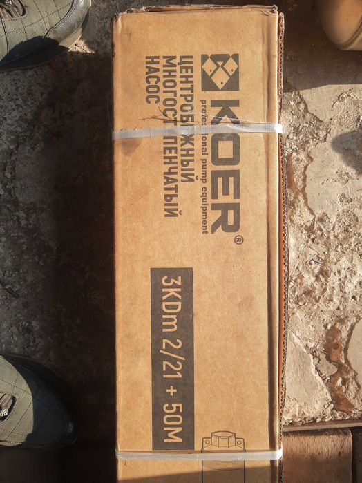 Насос глубинный Koer,насос для станции shimge.