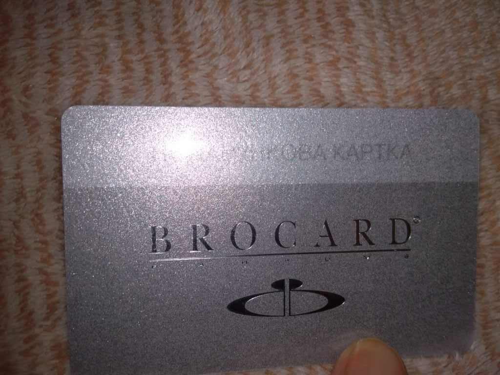 Подарунковий сертифікат BROCARD 1000 +подарунок